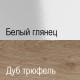 Шкаф-витрина для посуды Линате 3D/TYP 01L (левый)