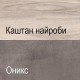 Шкаф-пенал для одежды Джаз 2D1S оникс