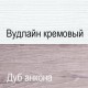 Шкаф-пенал для одежды Оливия 1DT P (правый)