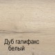 Двухстворчатый шкаф для одежды СМ-11 Мале